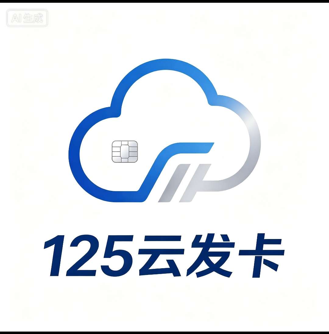 125云寄售